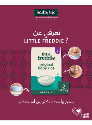 Baby Food Best Offers, Vol 2