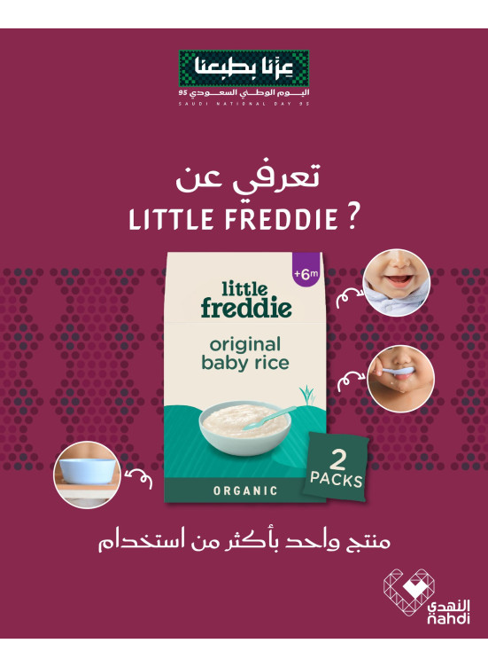Baby Food Best Offers, Vol 2