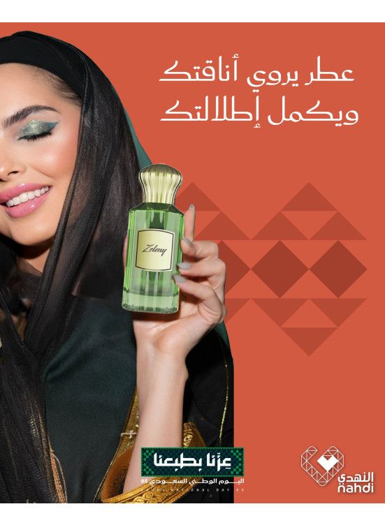 Perfume Best Deals, Vol 2