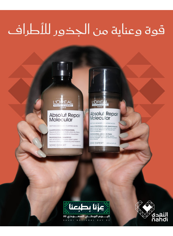 Best Deals on Hair Care, Vol 9