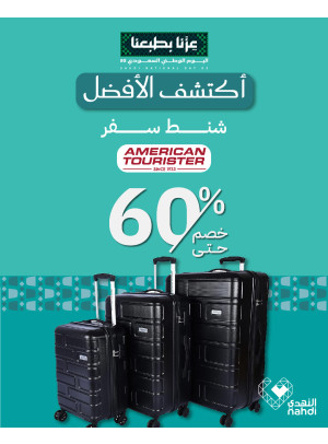 Travel Bags Deals