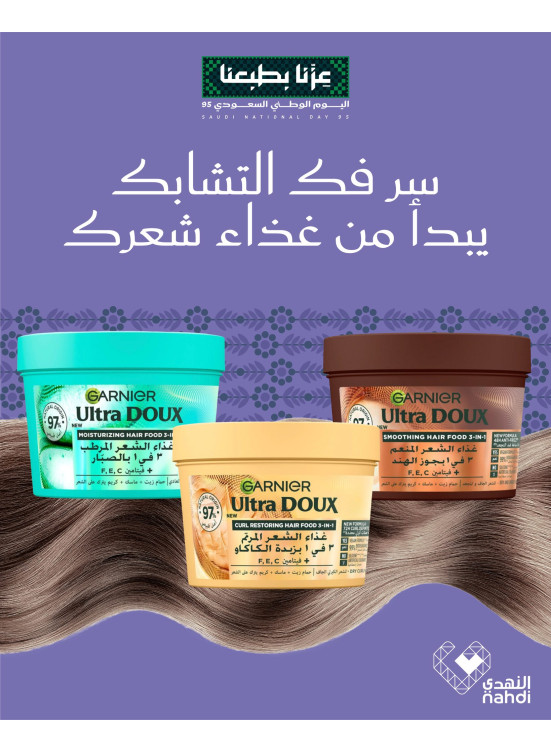 Best Deals on Hair Care, Vol 10