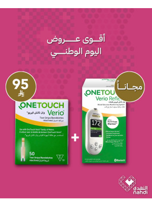 Best Deals on Glucose Monitoring Tools, Vol 2