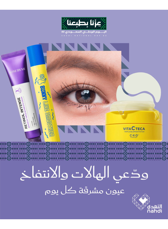 Best Skin Care Product Deals, Vol 10
