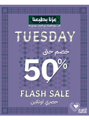 Today's Flash Sale