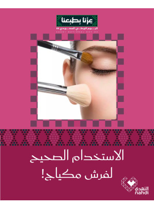 Cosmetics Best Deals, Vol 6
