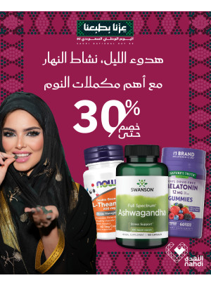 Supplements Best Deals, Vol 5