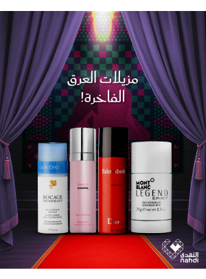 Best Deals on Deodorant Products