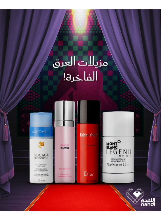 Best Deals on Deodorant Products
