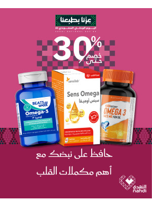 Supplements Best Deals, Vol 6