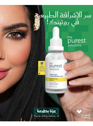 Best Skin Care Product Deals, Vol 12