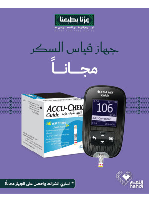 Best Deals on Glucose Monitoring Tools