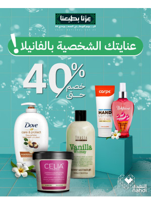 Best personal care product deals