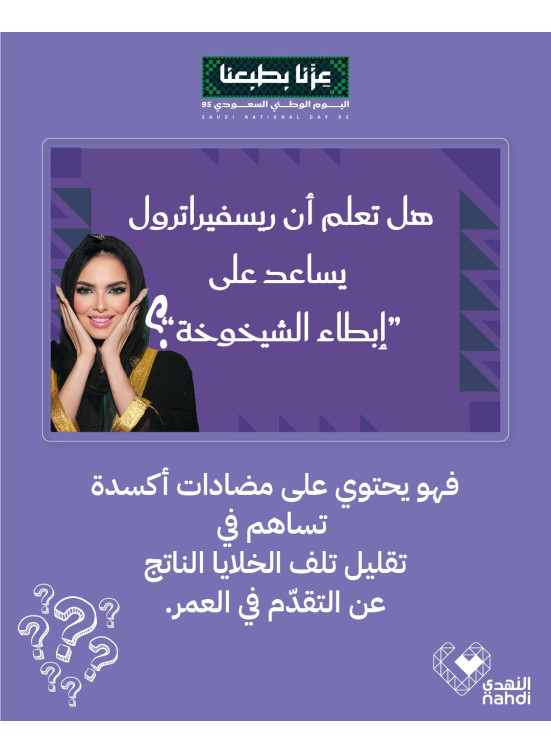 أقوى العروض على المكملات، العدد الثاني