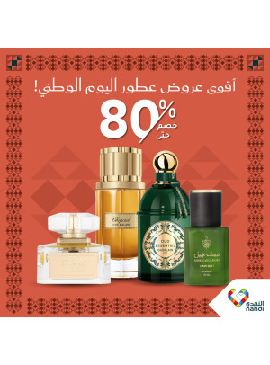 Perfume Best Deals