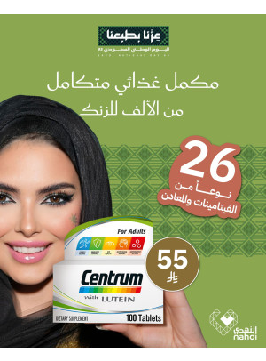 Supplements Best Deals, Vol 2