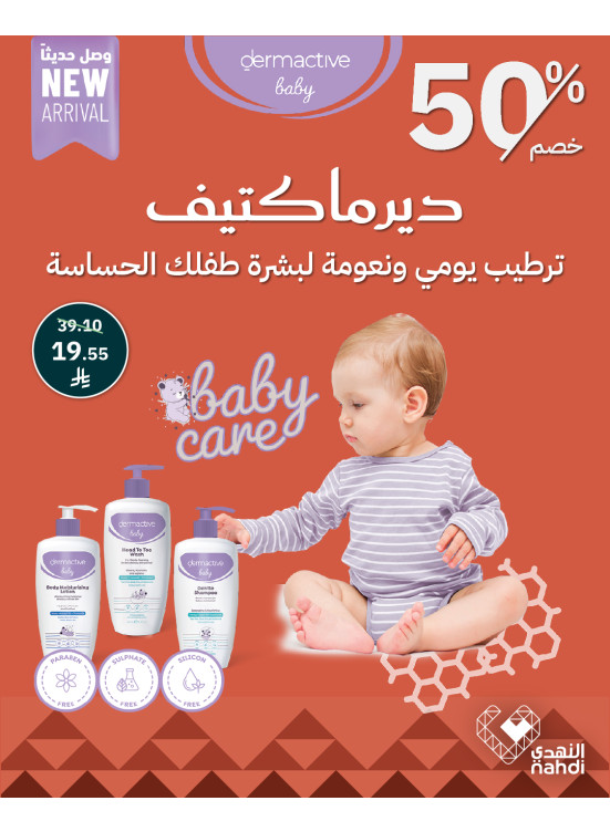 Best Deals on Baby Supplies, Vol 2