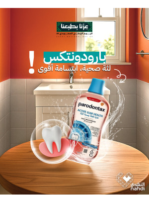 Best Dental Care Deal