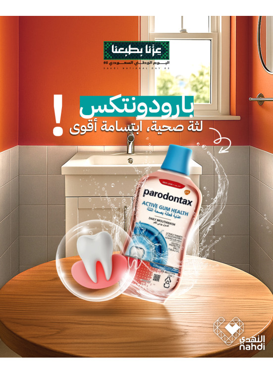 Best Dental Care Deal