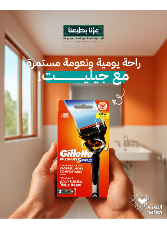 أفضل عروض أجهزة الحلاقة