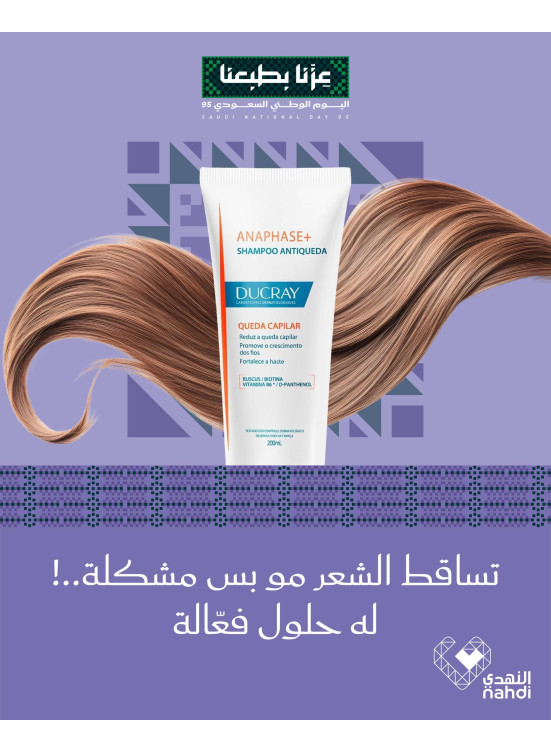 Best Hair Care Offers, Vol 2