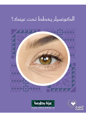 أقوى عروض مستحضرات التجميل، العدد الثاني