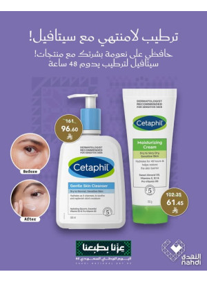 Best Skin Care Product Deals, Vol 4