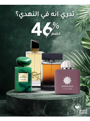 Perfume Best Deals, Vol 2