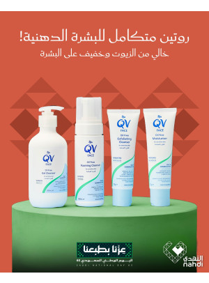 Best Skin Care Product Deals, Vol 5
