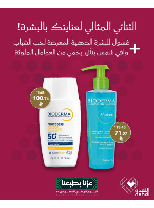 Best Skin Care Product Deals, Vol 6