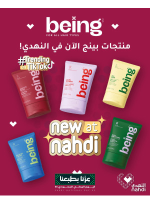Best Hair Care Offers, Vol 4