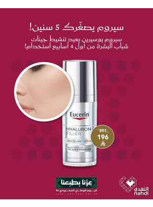Best Skin Care Product Deals, Vol 8