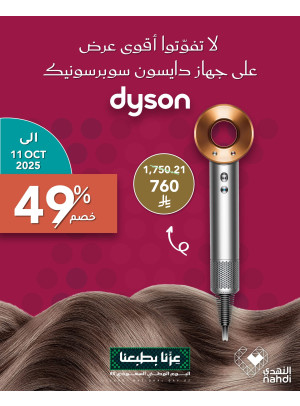 Best Deals on  Hair Styling Devices, Vol 2