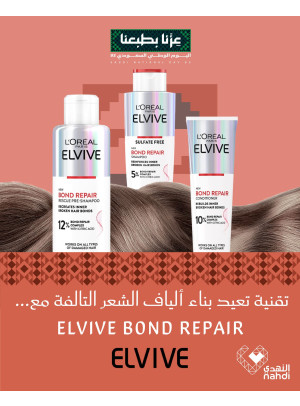 Best Hair Care Offers, Vol 5