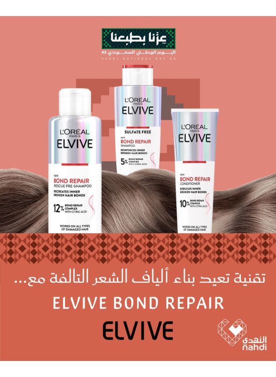 Best Hair Care Offers, Vol 5