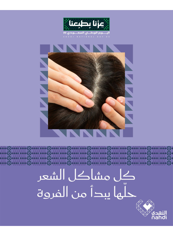 Best Hair Care Offers, Vol 6
