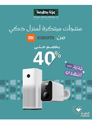 Electronics Deals