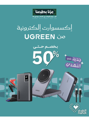 عروض إكسورات الكترونية