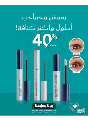 أقوى عروض مستحضرات التجميل