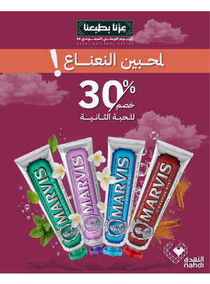 Best Dental Care Deals, Vol 4