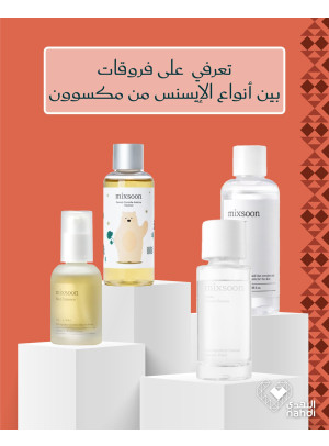 Best Skin Care Product Deals, Vol 11