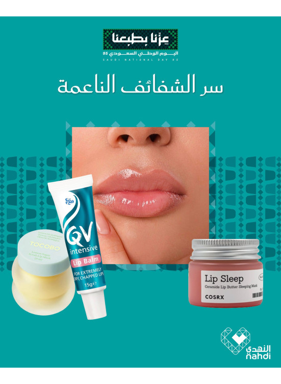 Cosmetics Best Deals, Vol 5