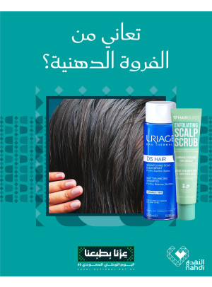 أفضل عروض العناية بالشعر، العدد السابع
