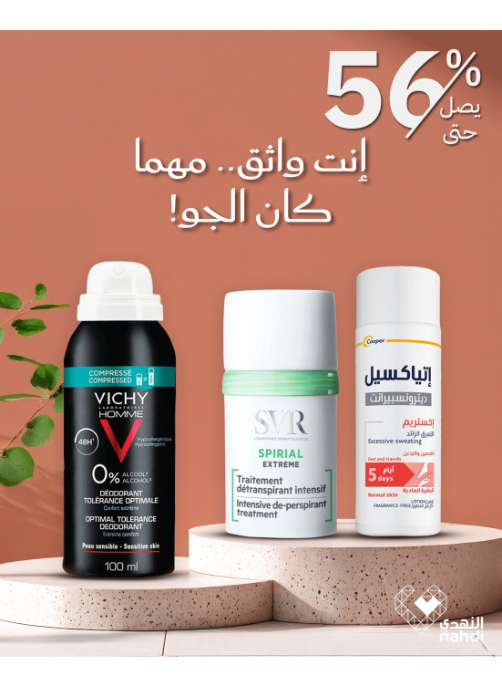 أقوى عروض مزيلات العرق