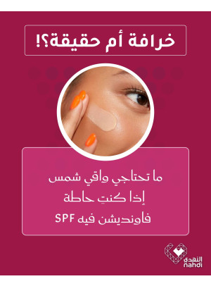 Cosmetics Best Deals, Vol 5