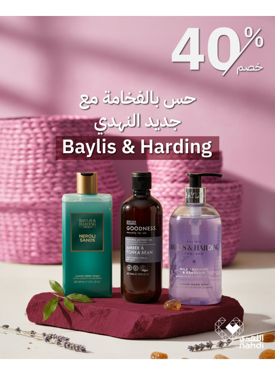 Best Body Care Product Deals, Vol 4