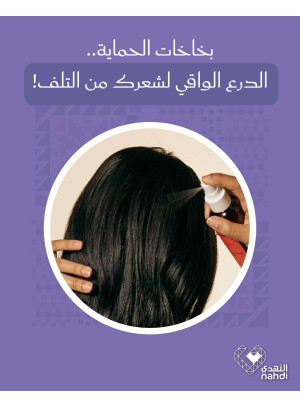 Best Hair Care Offers, Vol 11