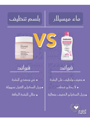 Cosmetics Best Deals, Vol 6