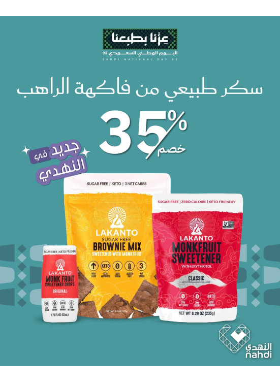 Supplements Best Deals, Vol 3