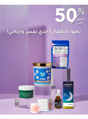 Personal Care Products Deals, Vol 2